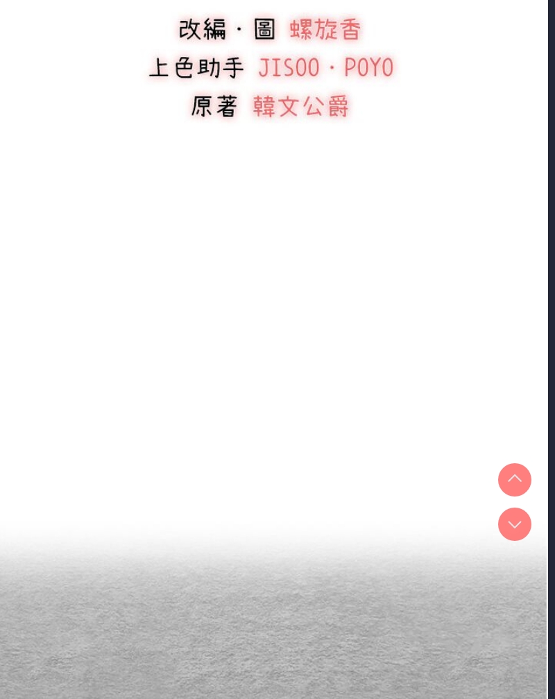 初次深交，请多指教