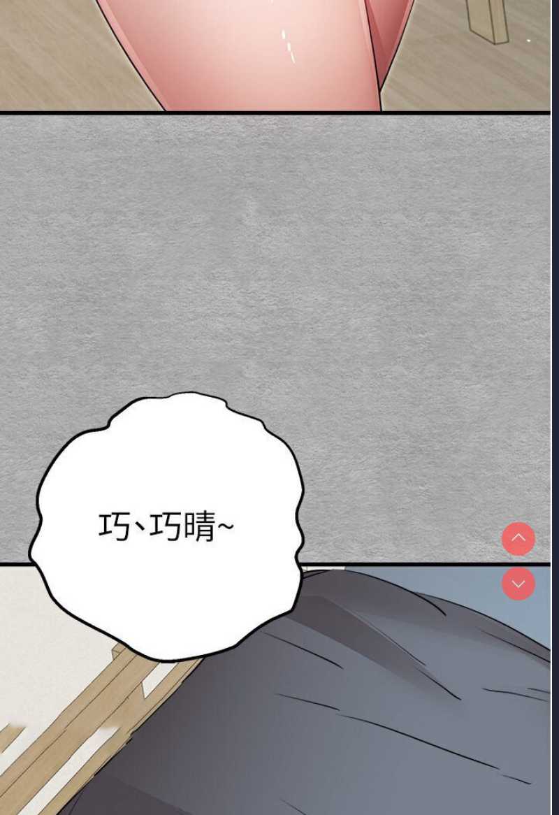 初次深交，请多指教