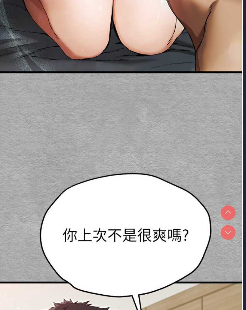 初次深交，请多指教
