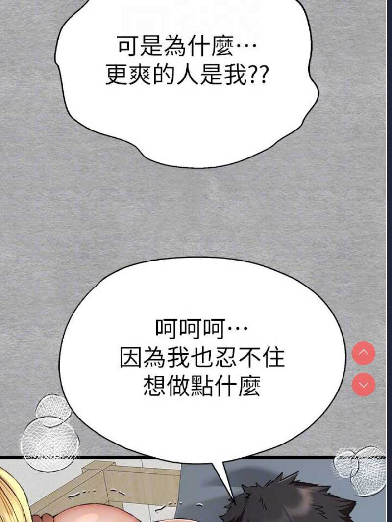 初次深交，请多指教