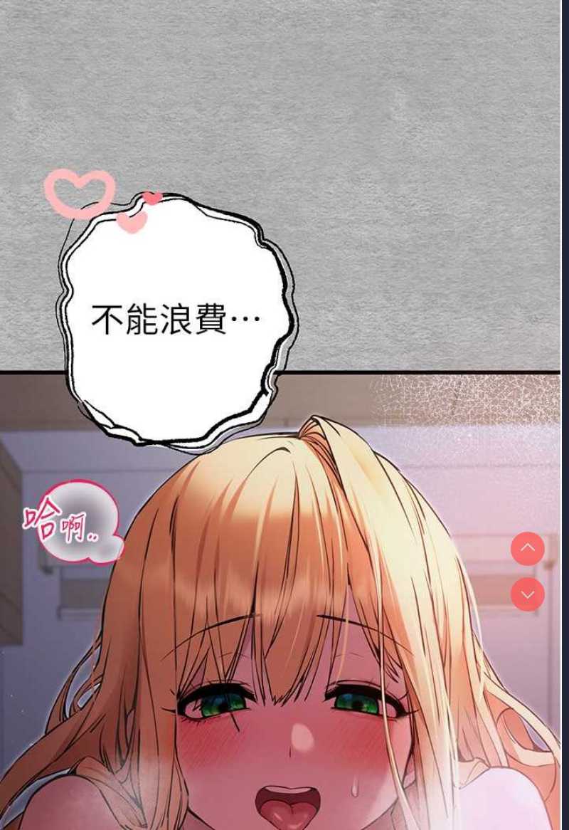 初次深交，请多指教