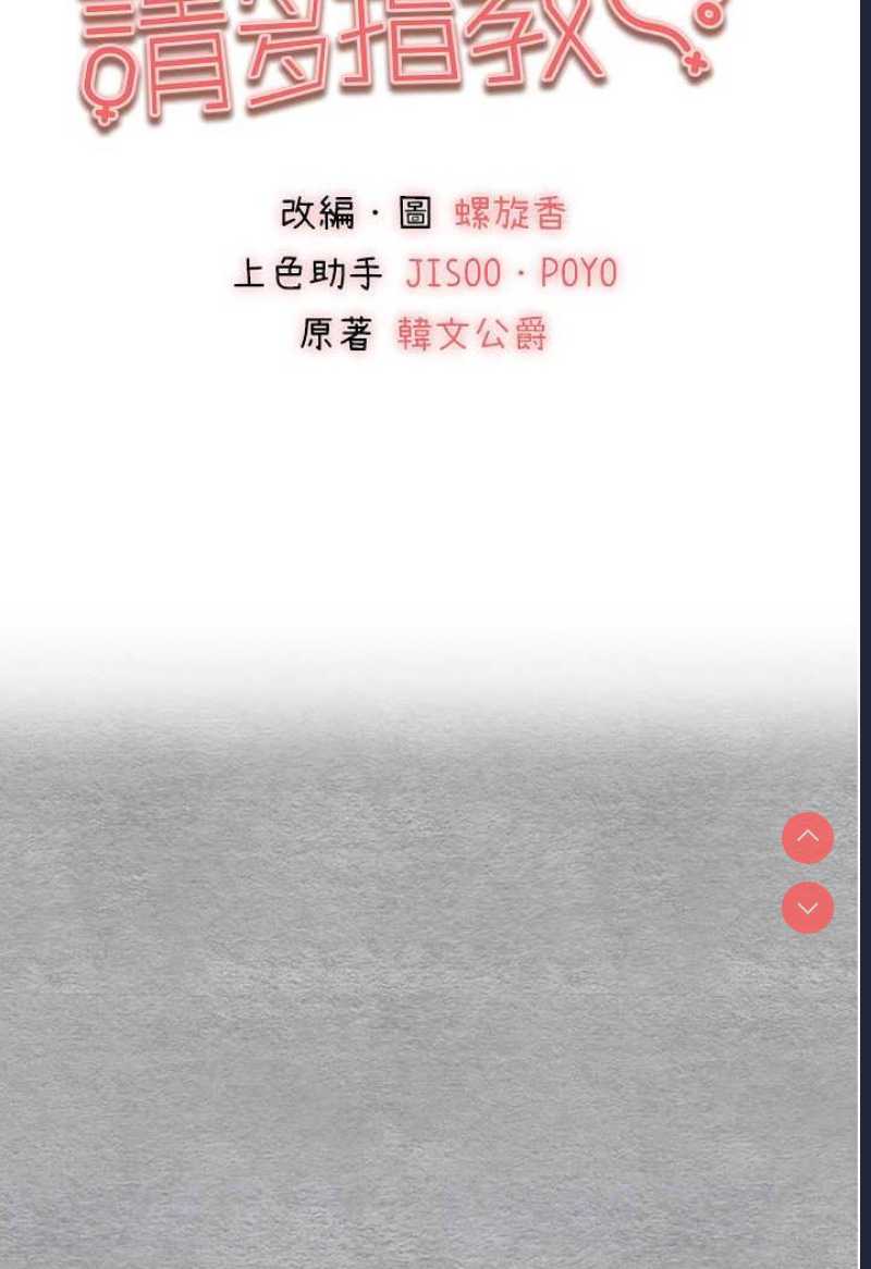 初次深交，请多指教