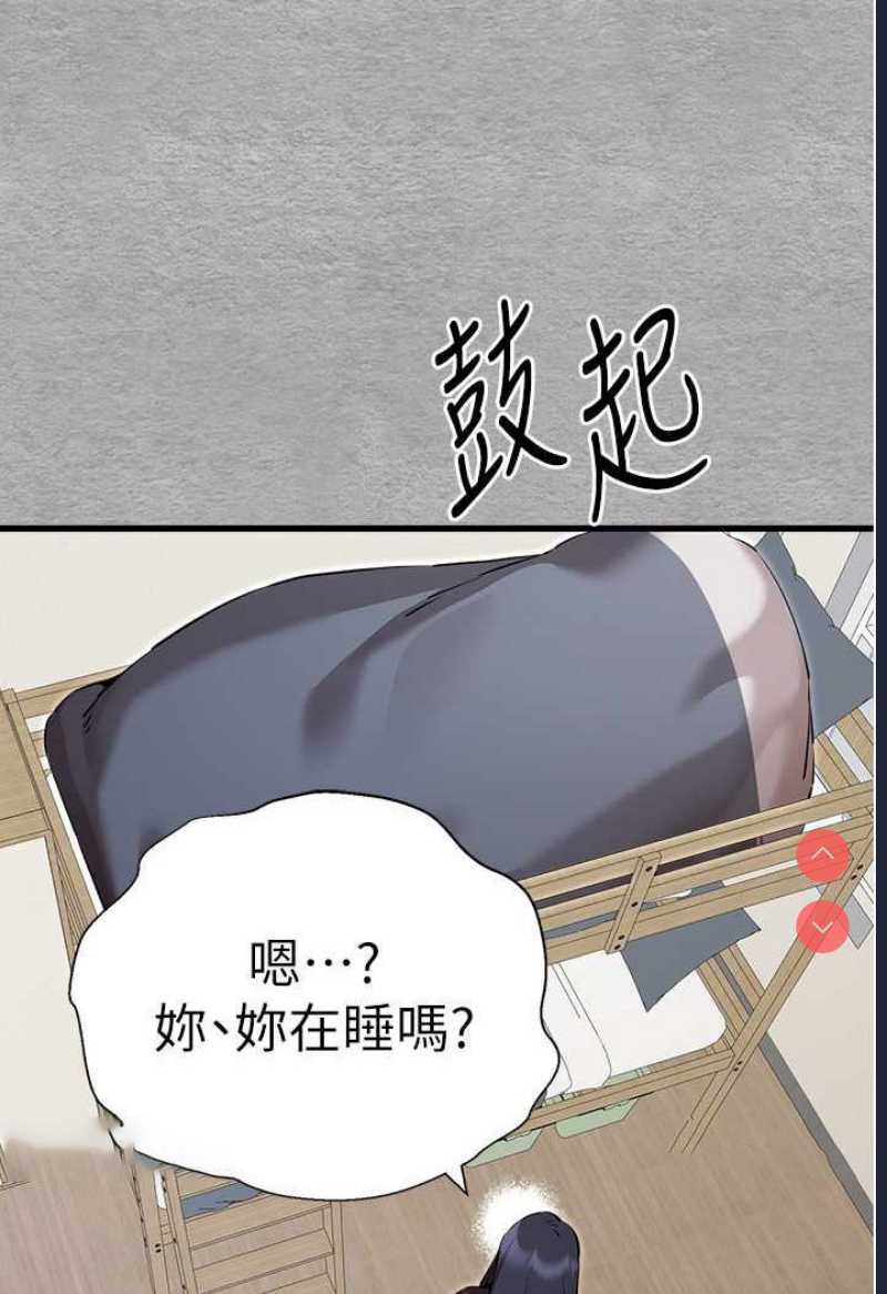 初次深交，请多指教