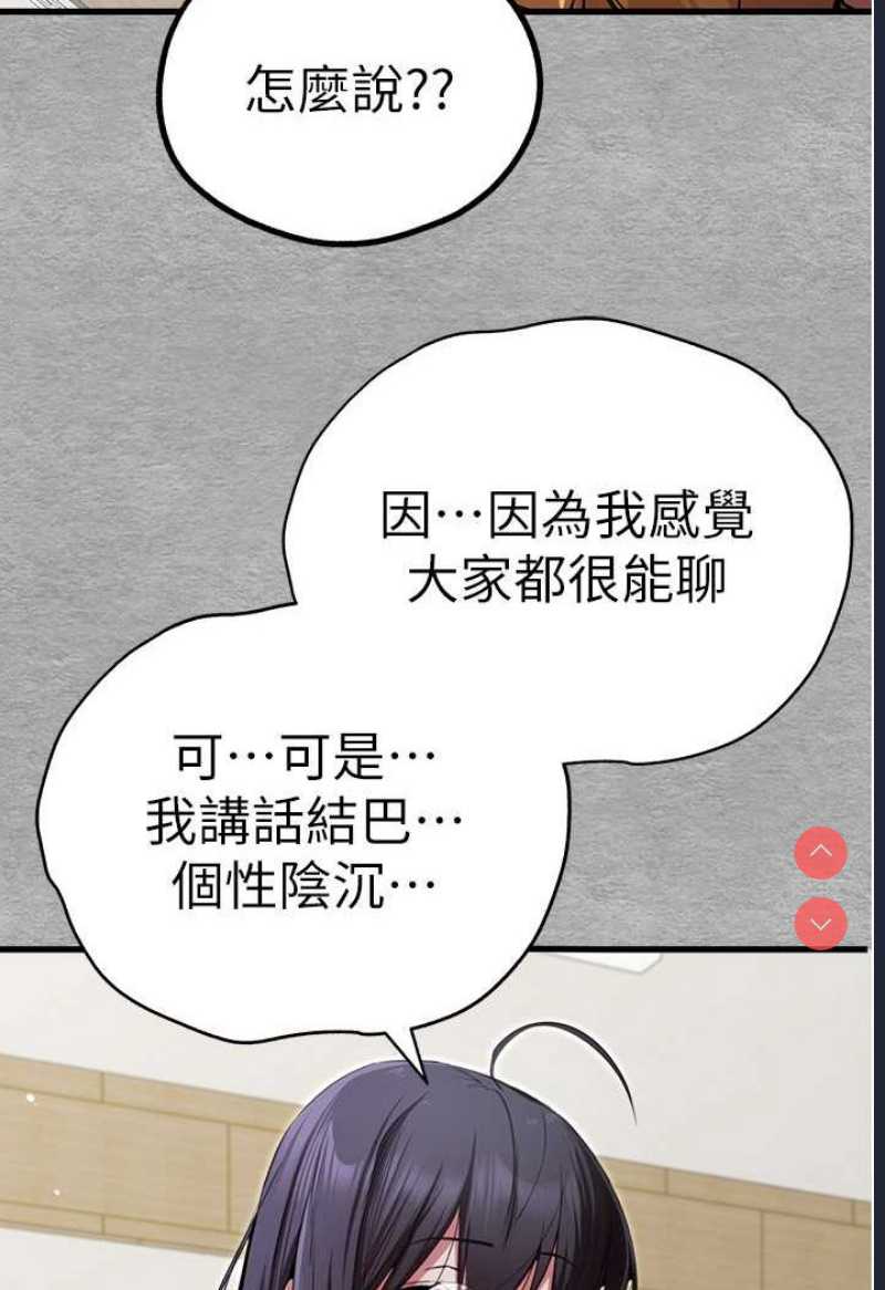 初次深交，请多指教