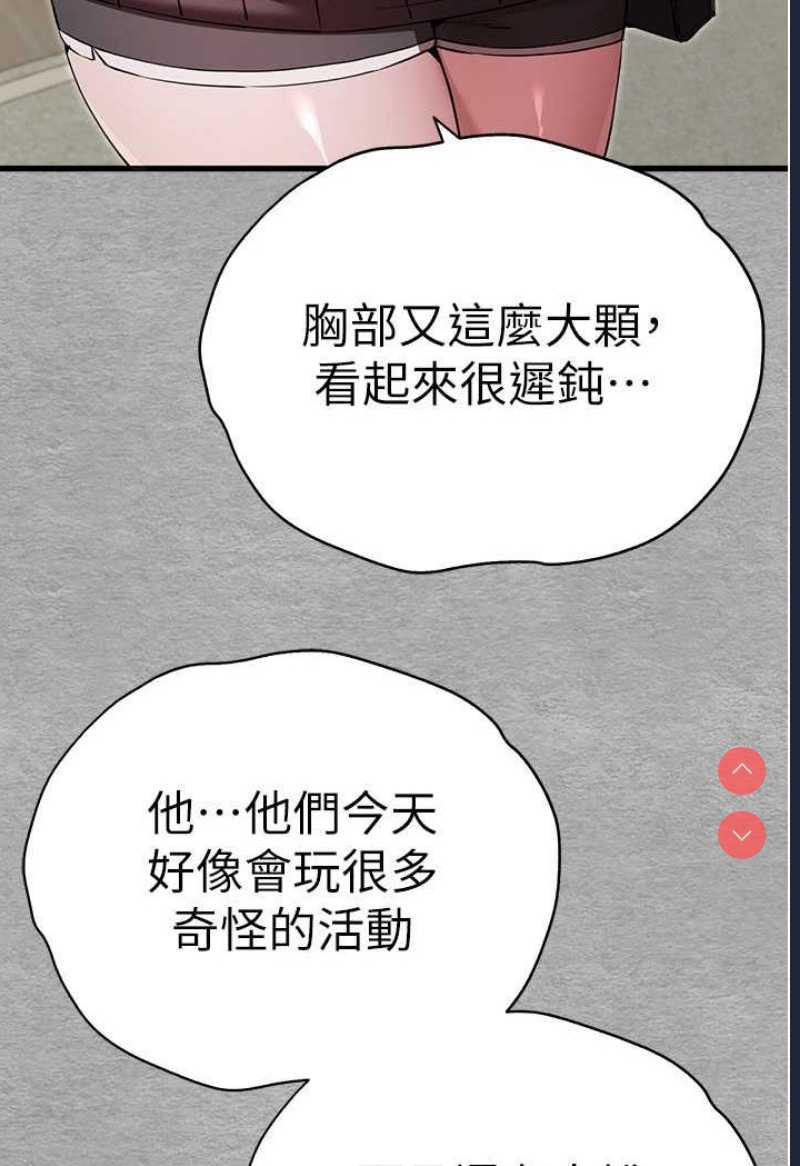 初次深交，请多指教