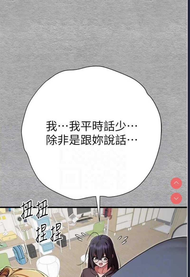 初次深交，请多指教