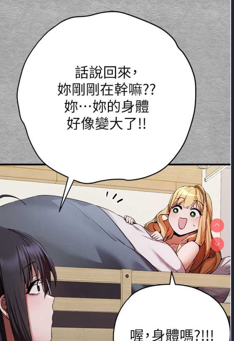 初次深交，请多指教