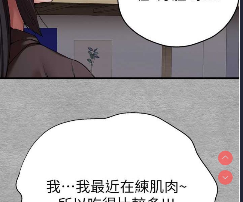 初次深交，请多指教
