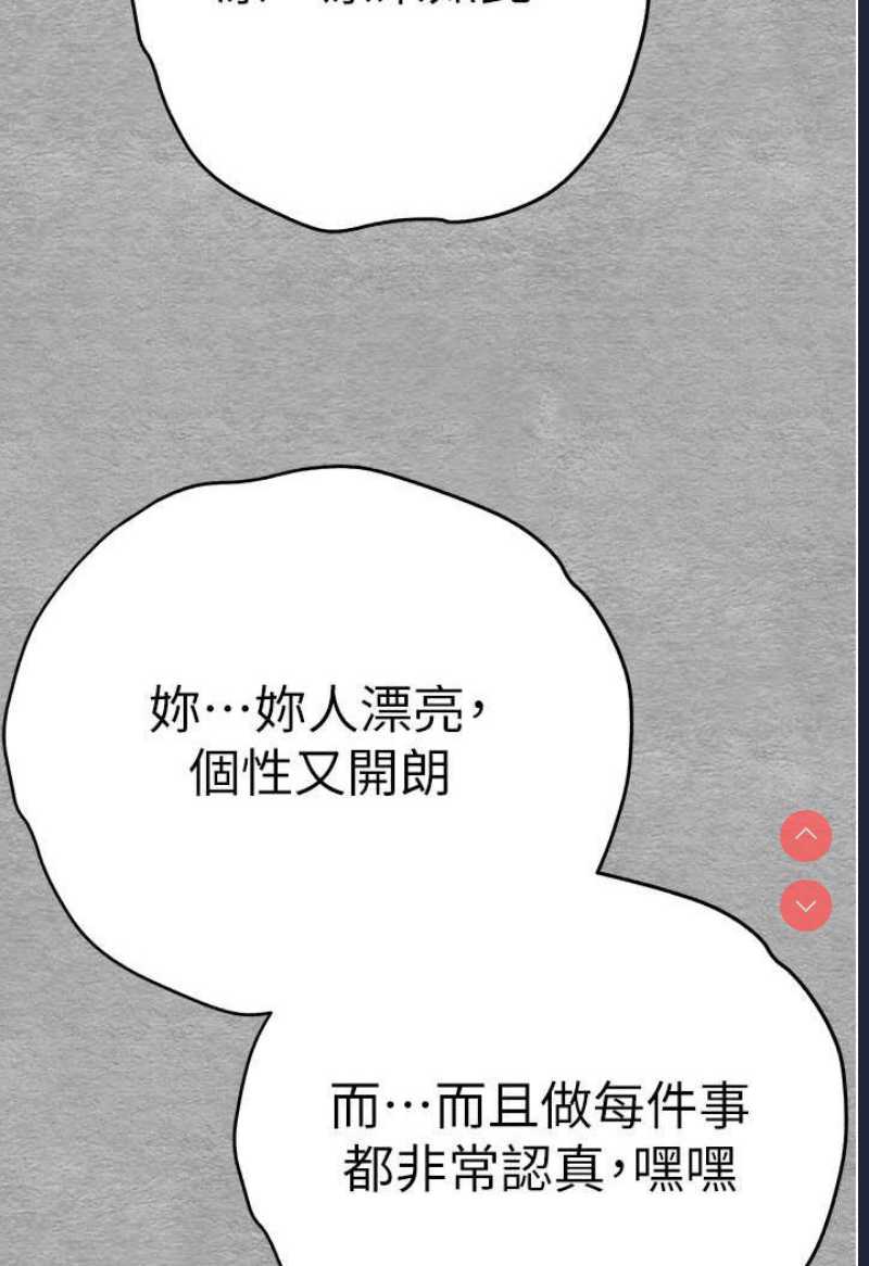 初次深交，请多指教