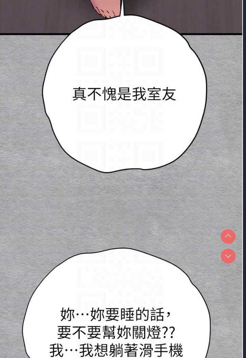初次深交，请多指教