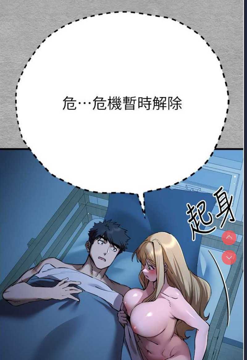 初次深交，请多指教