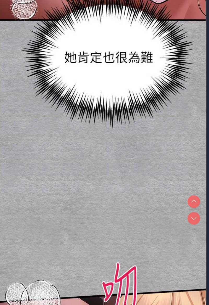 初次深交，请多指教