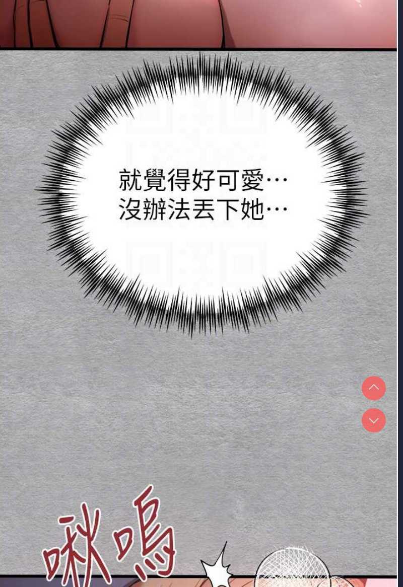 初次深交，请多指教