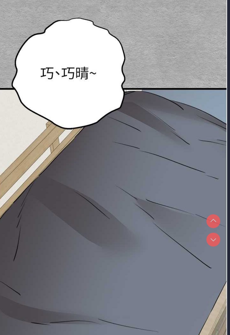 初次深交，请多指教