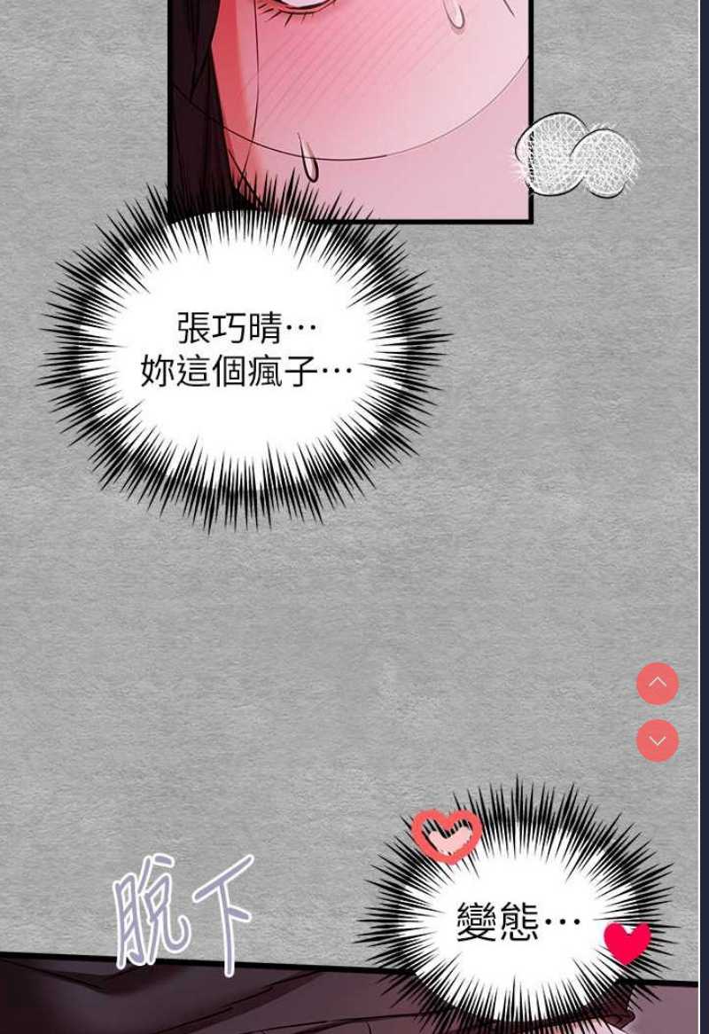 初次深交，请多指教