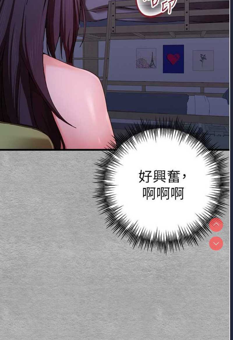 初次深交，请多指教