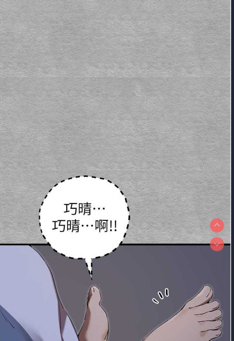 初次深交，请多指教