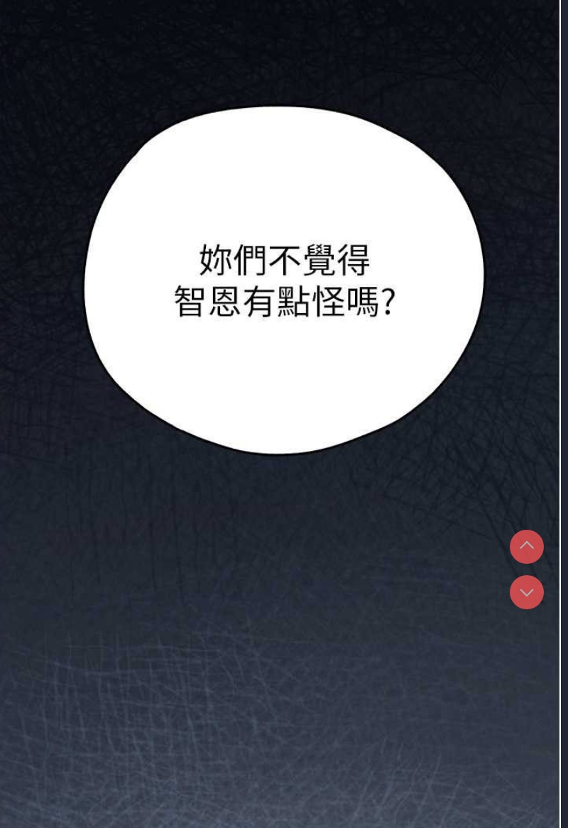 初次深交，请多指教