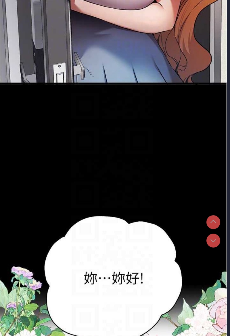 初次深交，请多指教