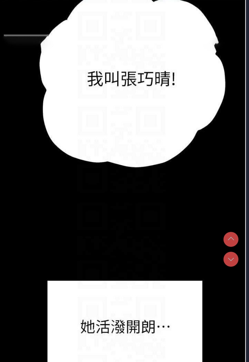初次深交，请多指教