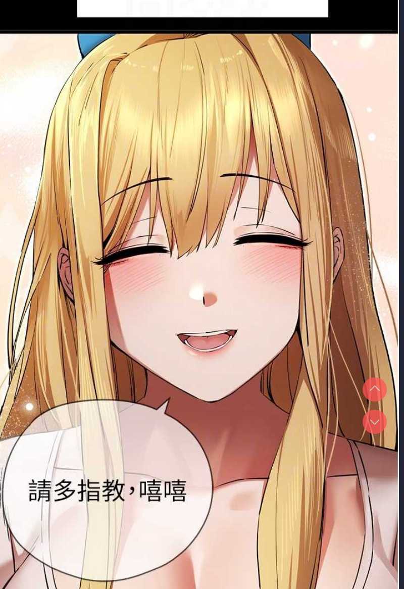 初次深交，请多指教