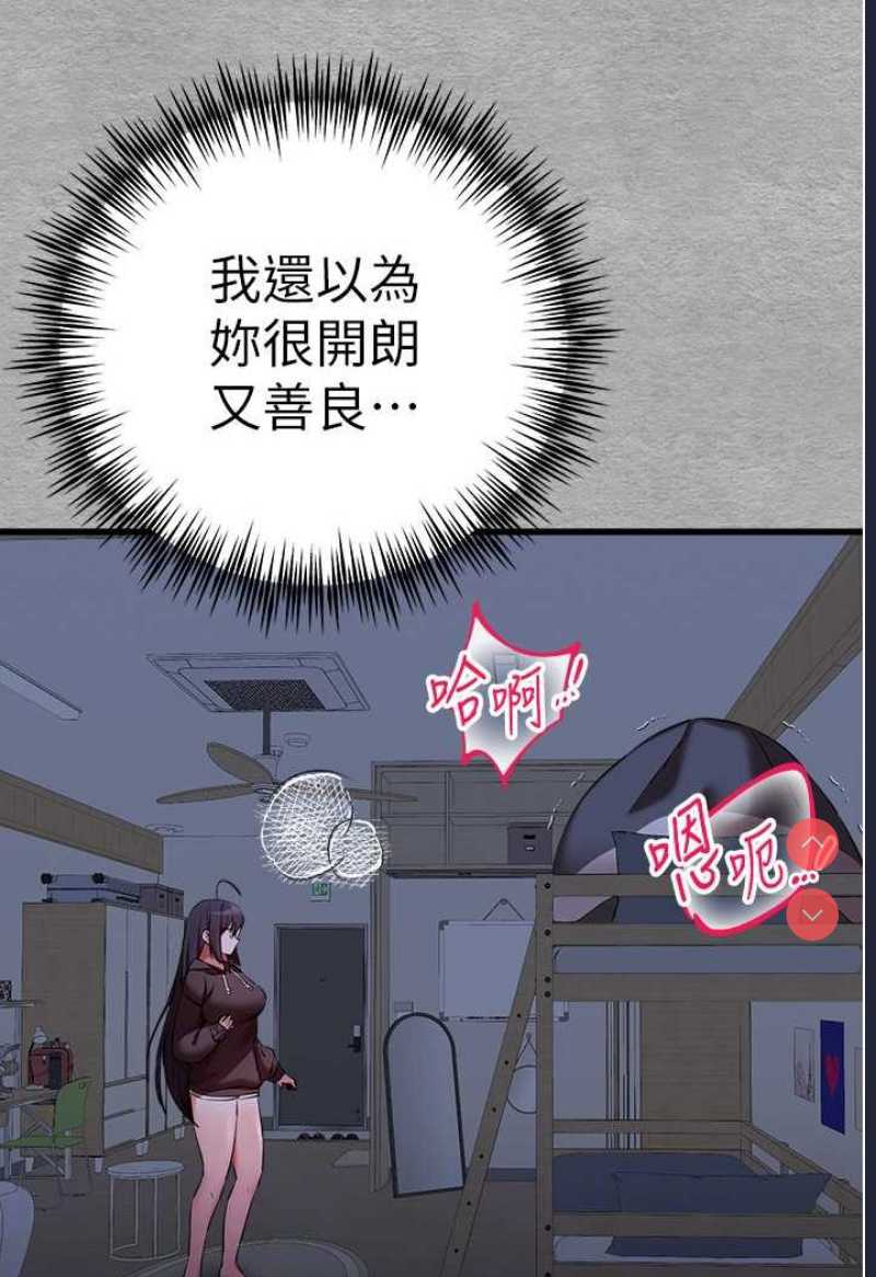 初次深交，请多指教