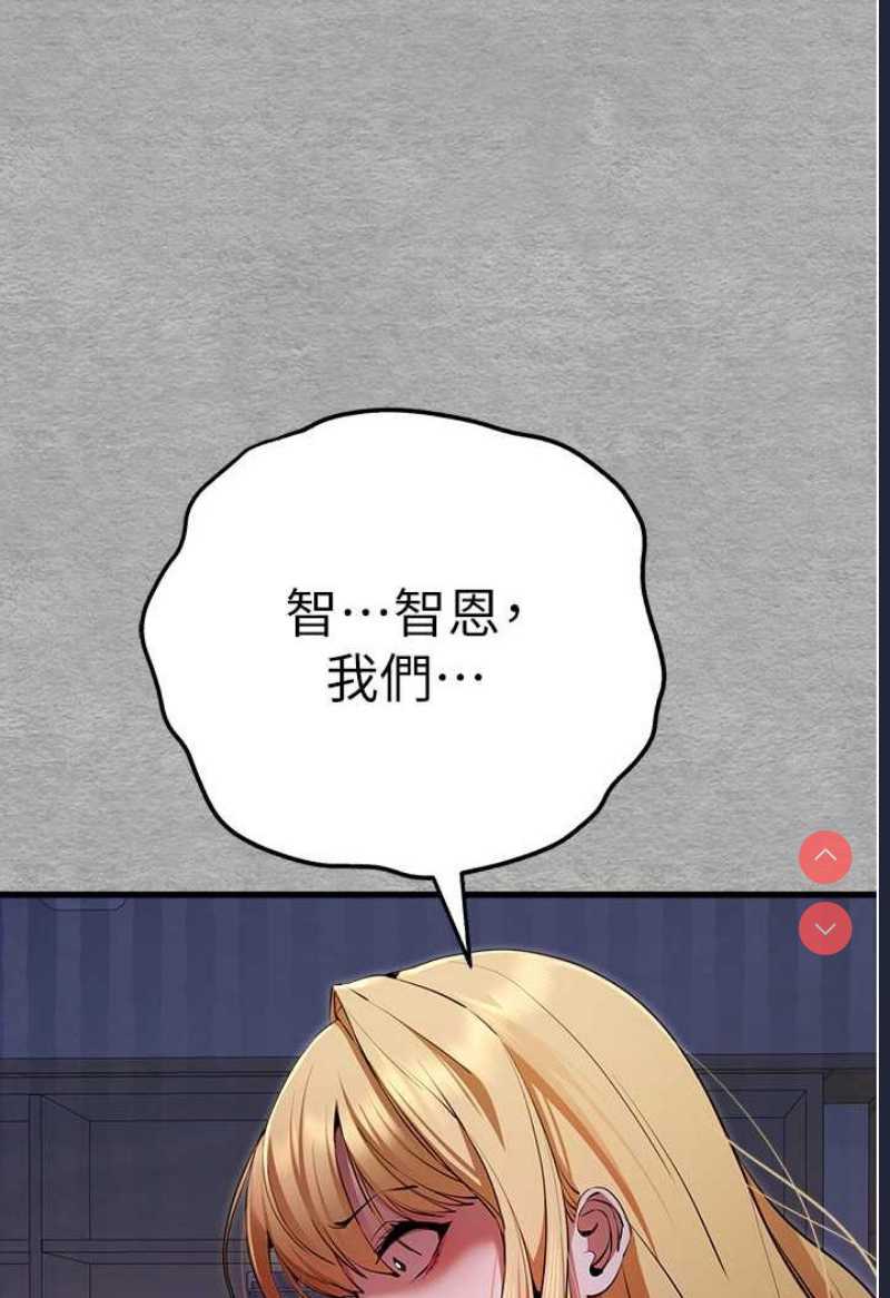 初次深交，请多指教