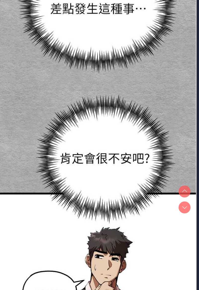 初次深交，请多指教