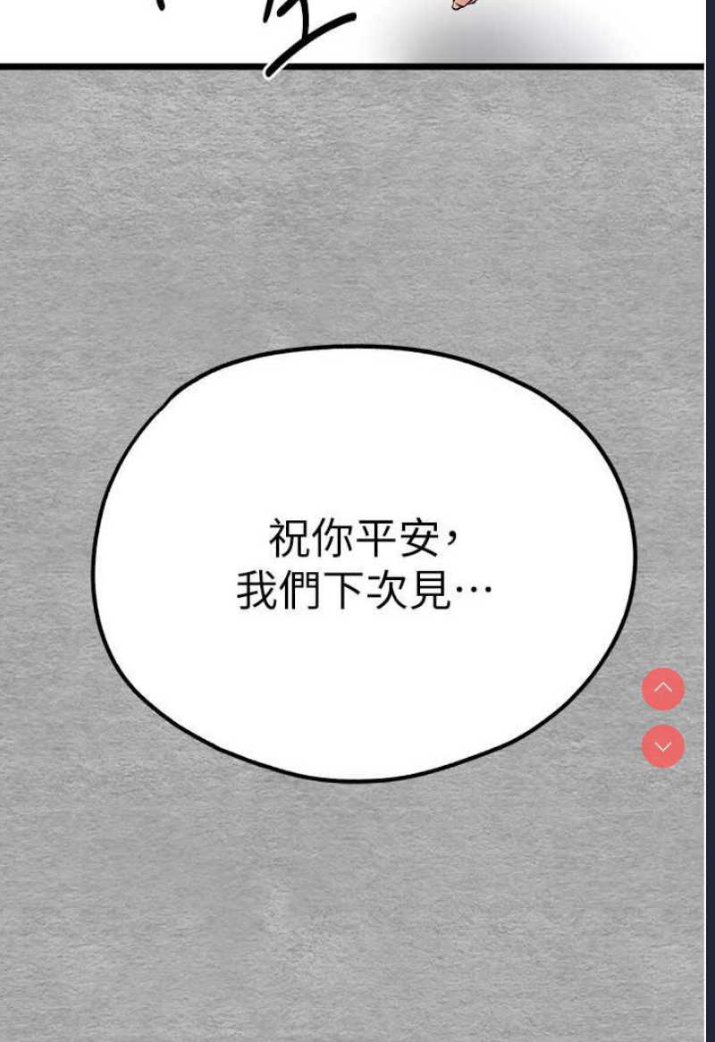 初次深交，请多指教