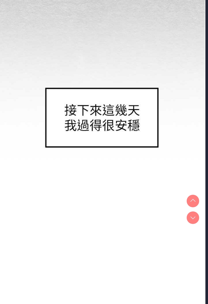 初次深交，请多指教
