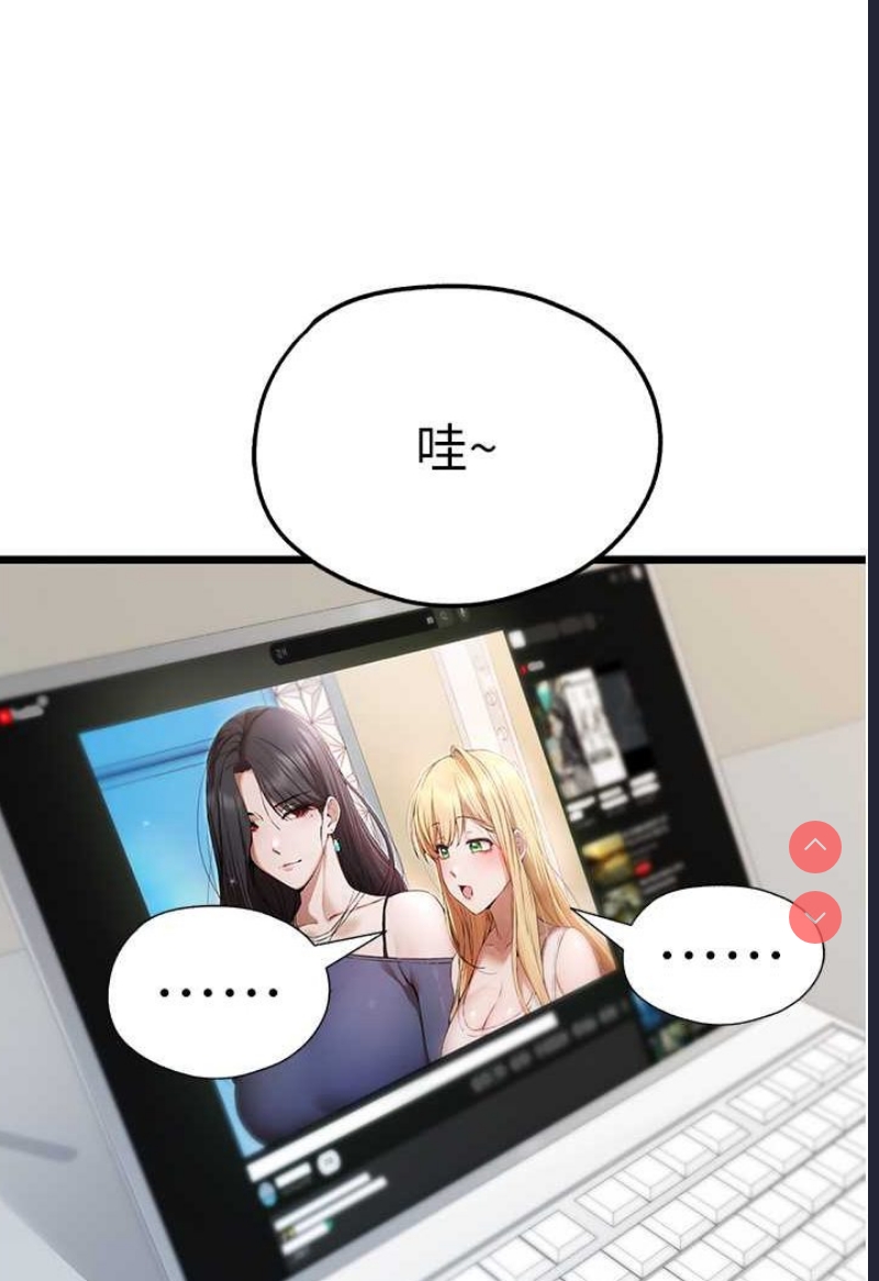 初次深交，请多指教