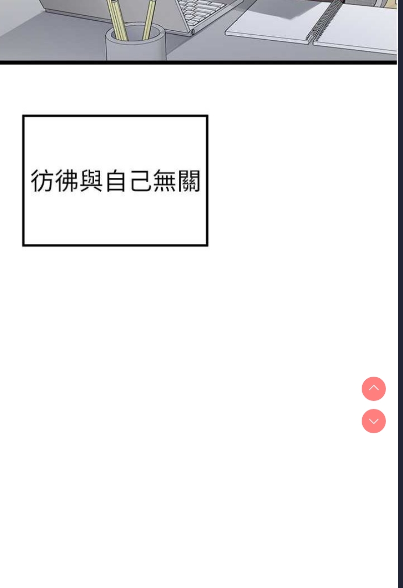 初次深交，请多指教