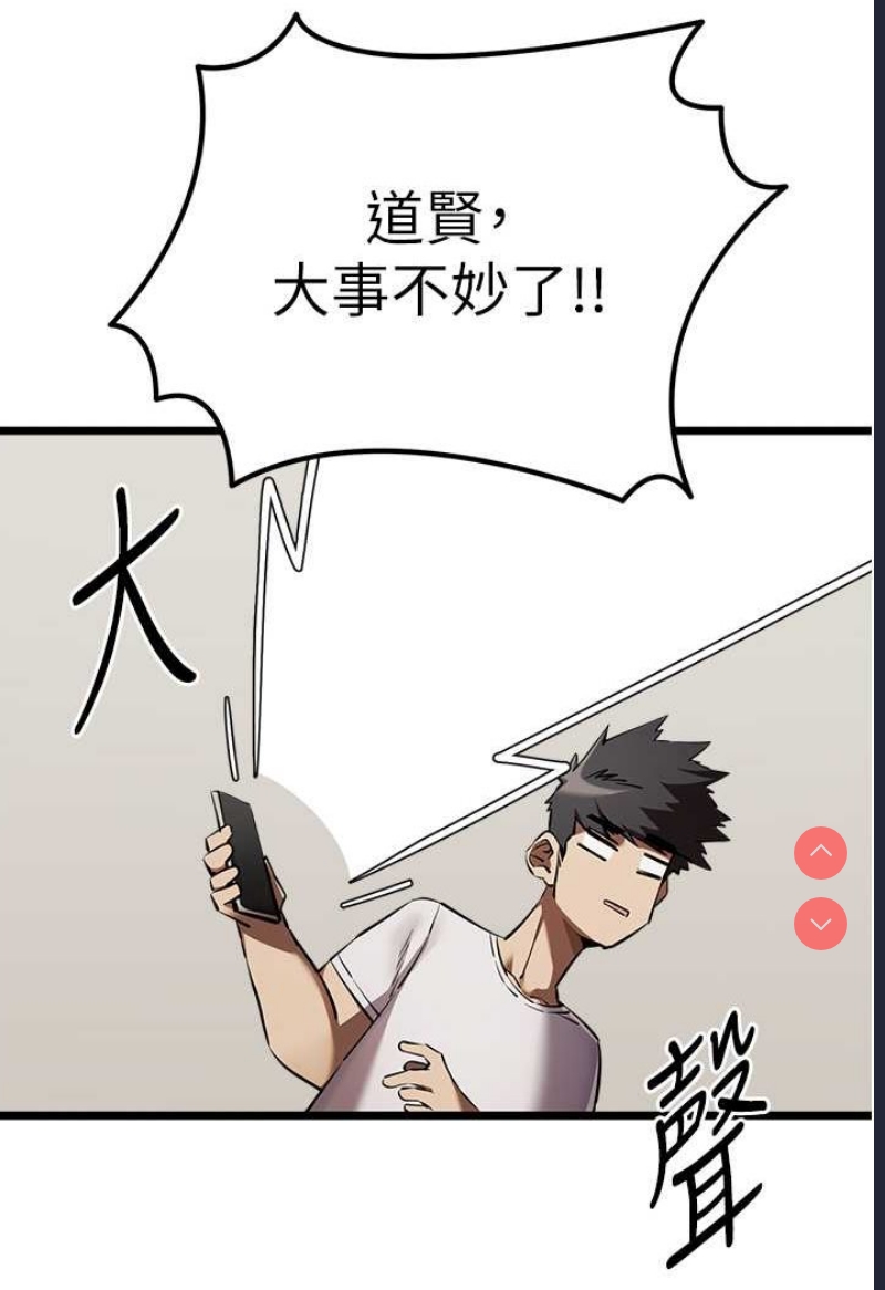 初次深交，请多指教