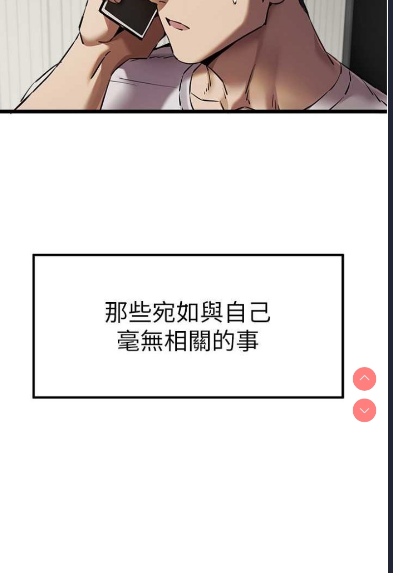 初次深交，请多指教