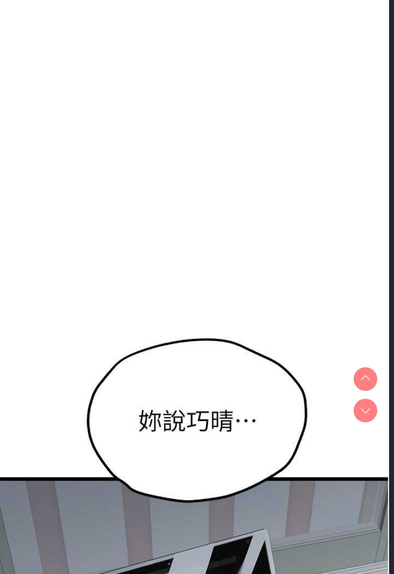 初次深交，请多指教