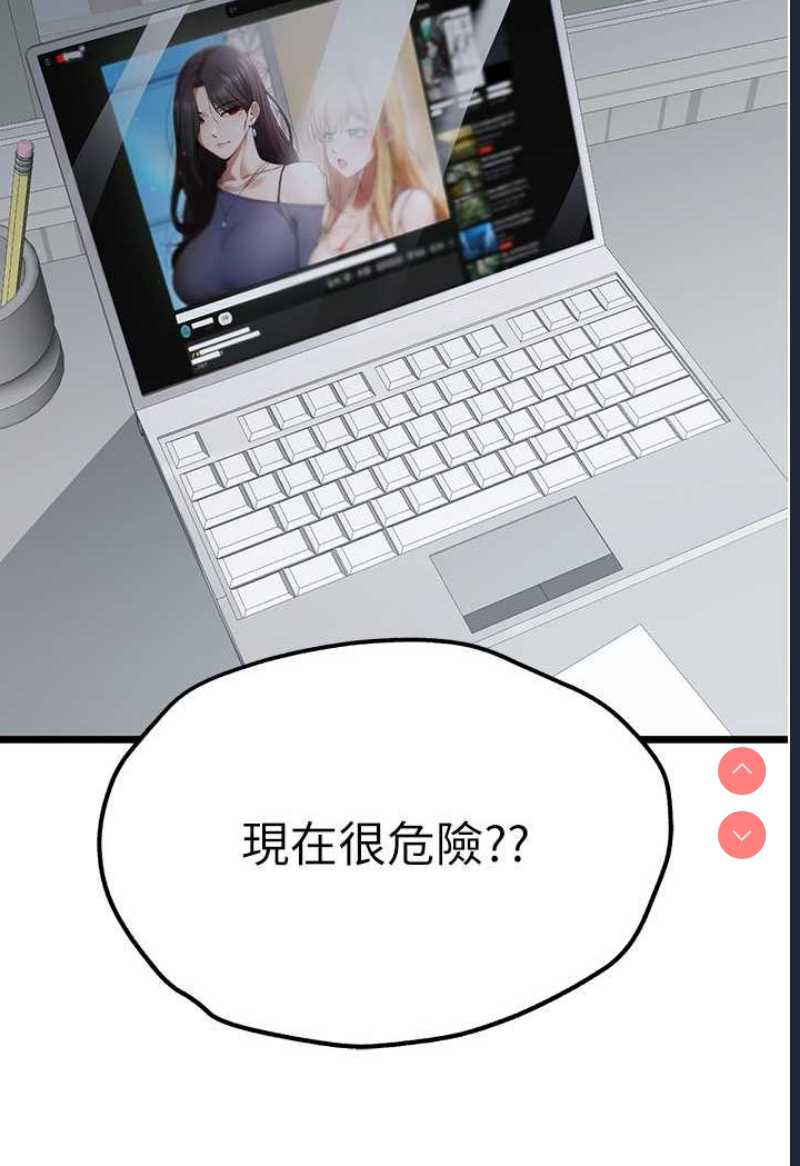初次深交，请多指教