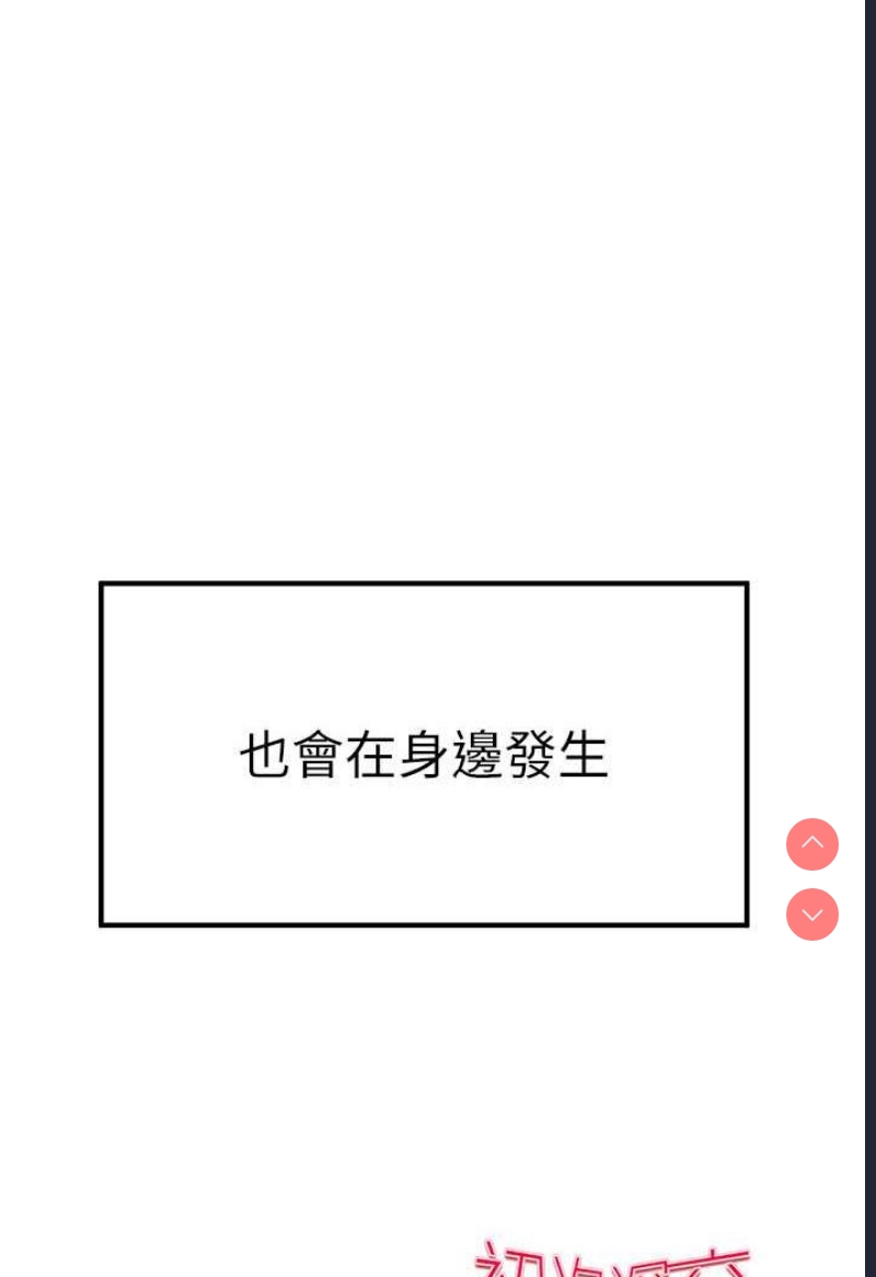 初次深交，请多指教