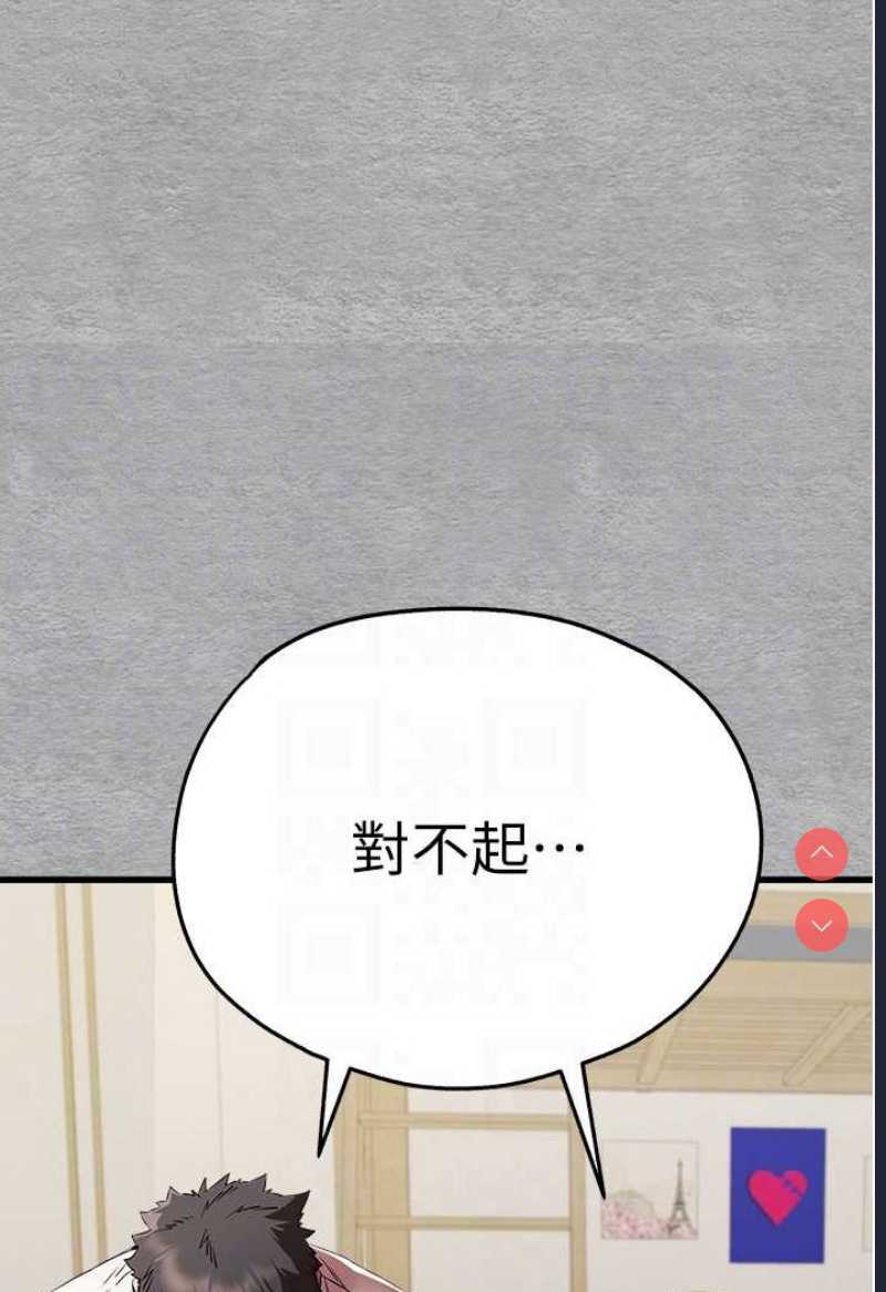初次深交，请多指教