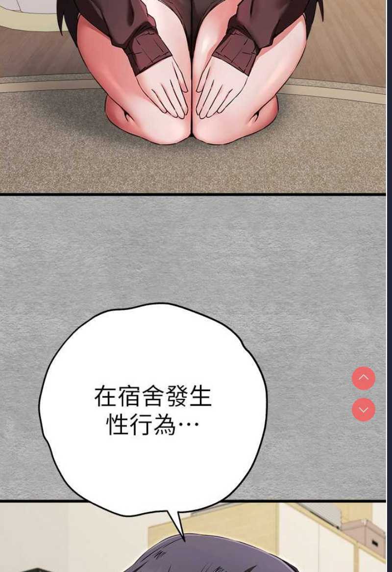 初次深交，请多指教