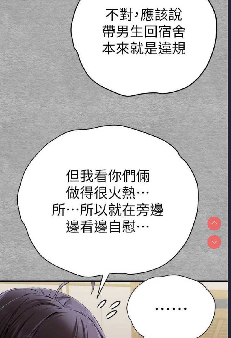 初次深交，请多指教
