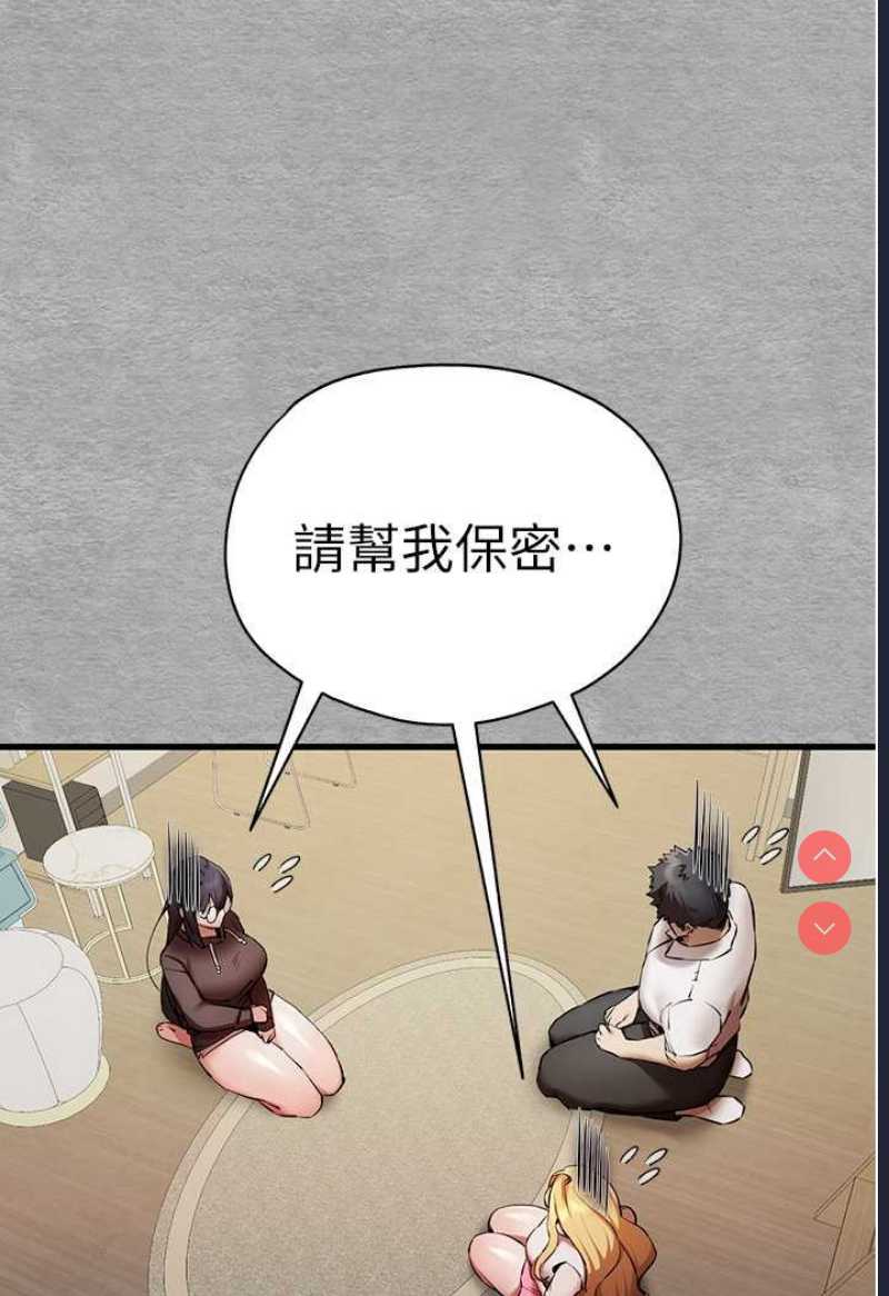 初次深交，请多指教