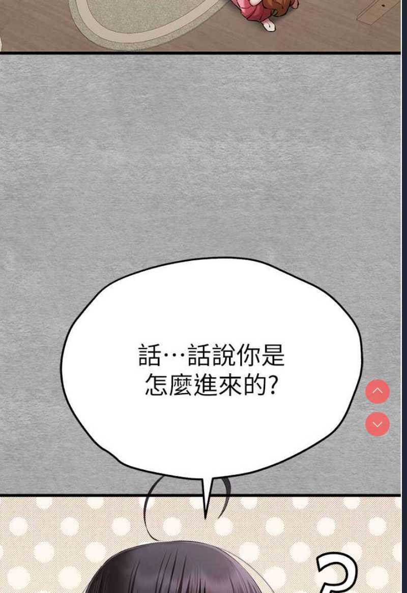 初次深交，请多指教