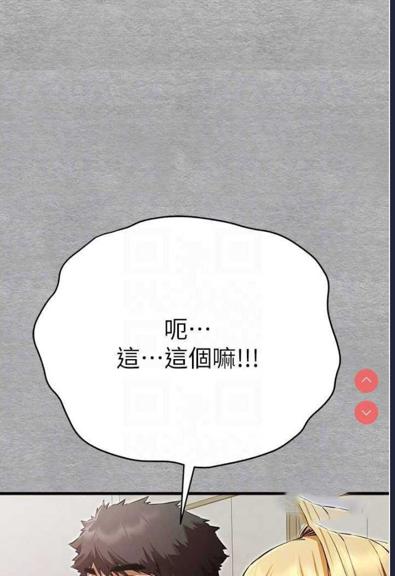 初次深交，请多指教