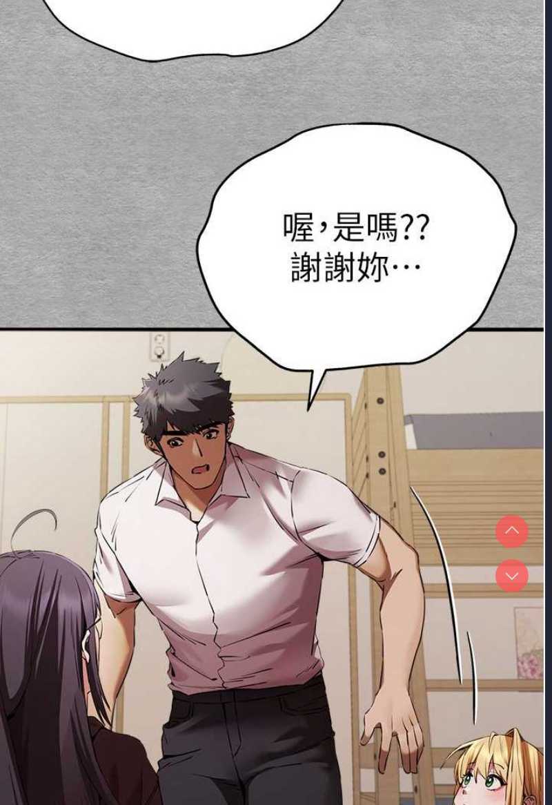 初次深交，请多指教