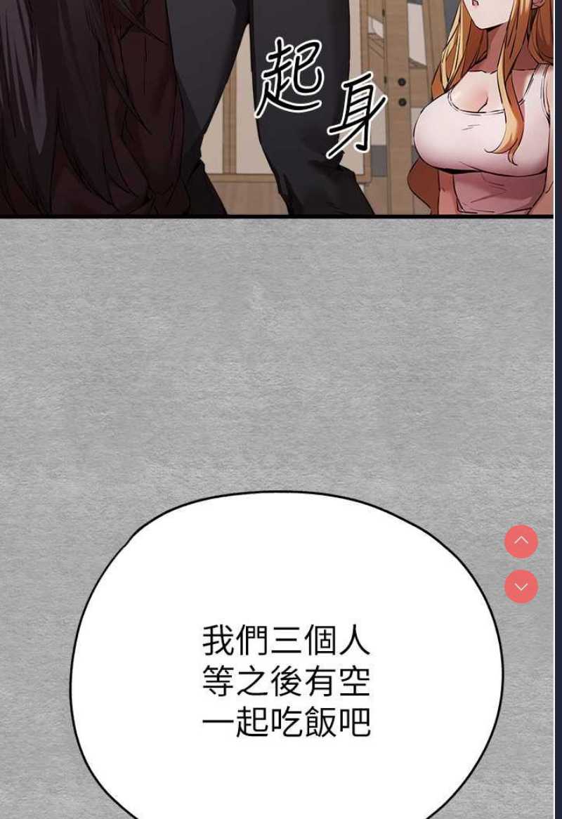 初次深交，请多指教