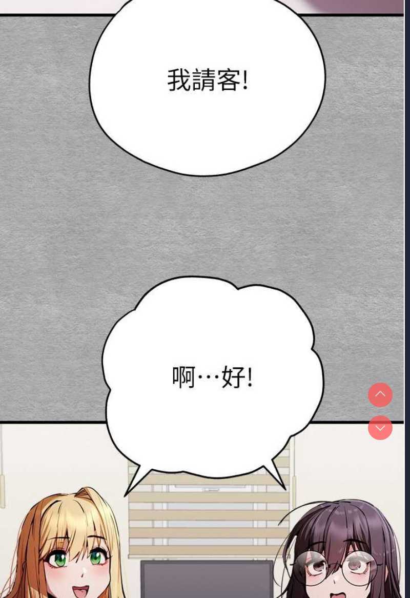 初次深交，请多指教
