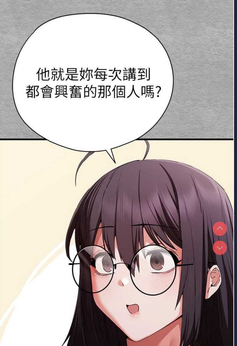 初次深交，请多指教