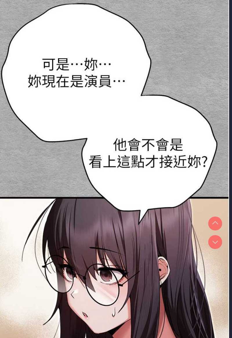 初次深交，请多指教