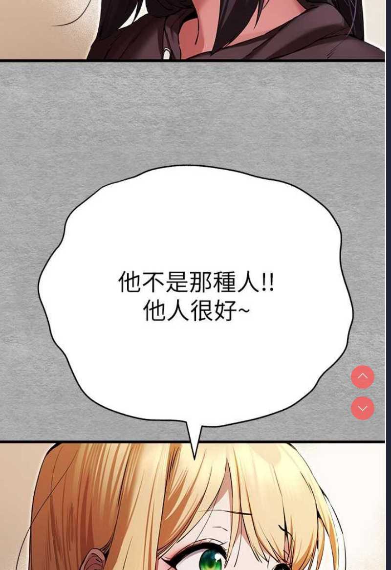 初次深交，请多指教