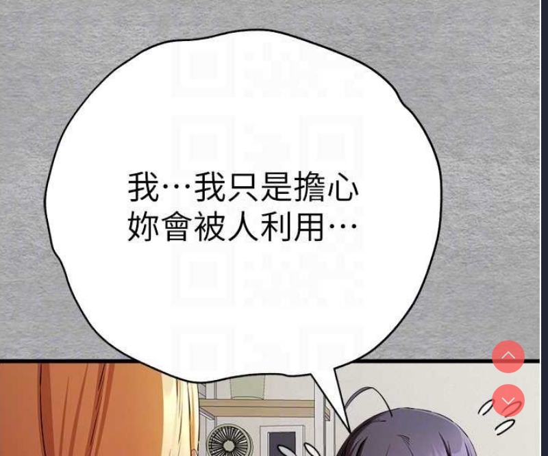初次深交，请多指教